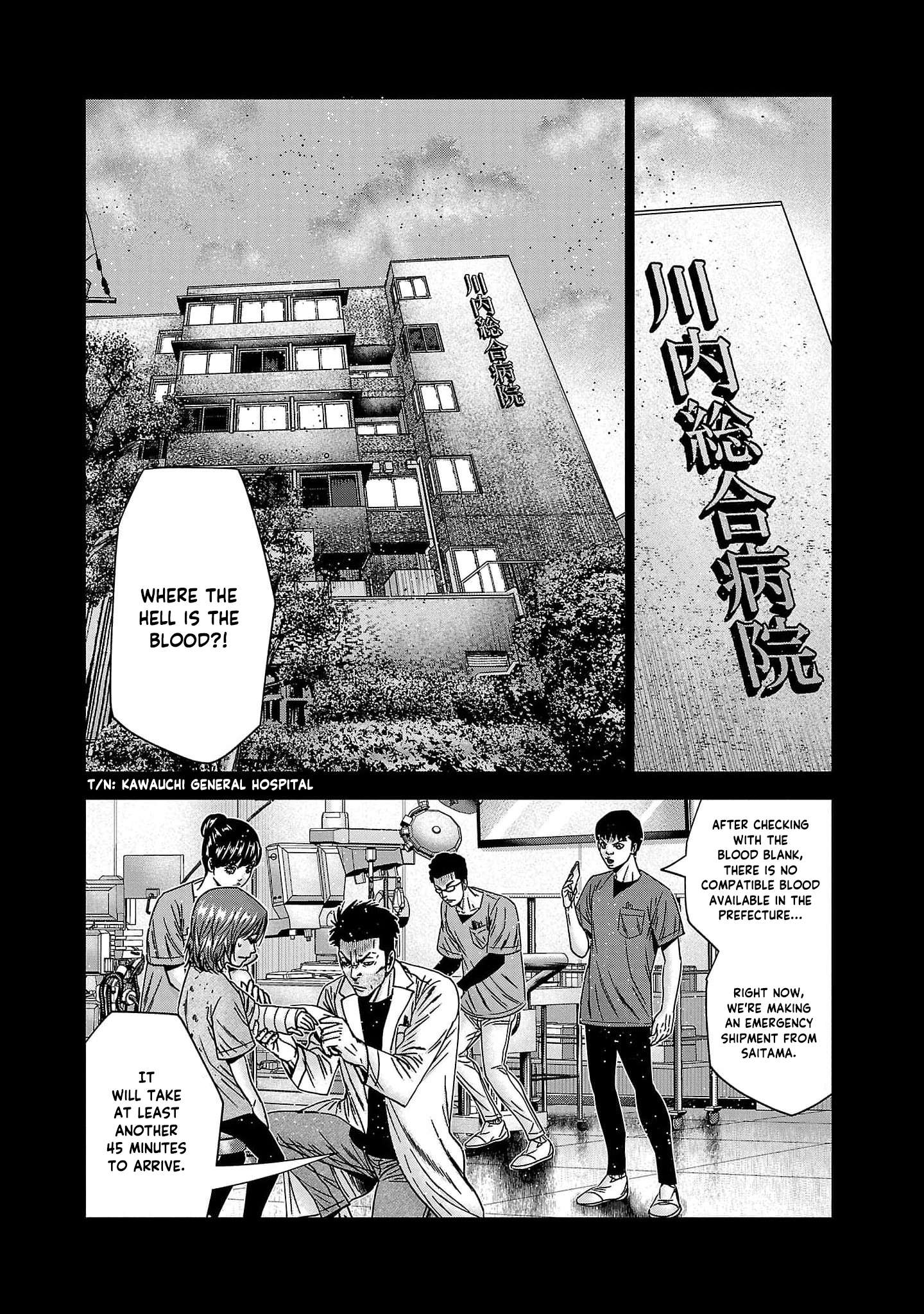 Out (Makoto Mizuta) Chapter 229 6